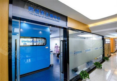 金华婺城口腔医院是私立的吗不重要,正规可靠收费透明!