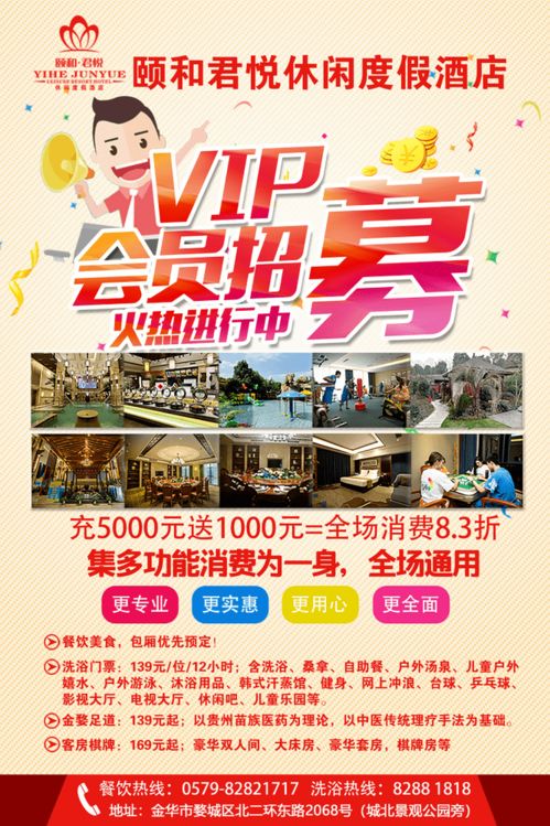 给力 6月份这些酒店放大招 优惠升级 住餐消费券没用的赶紧冲