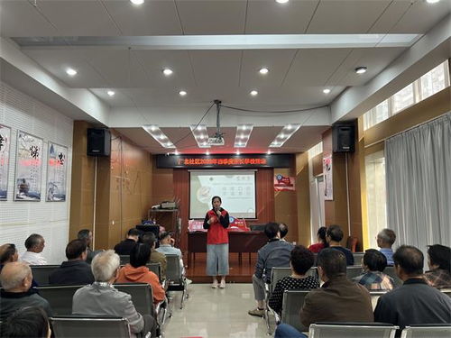 文峰街道厂北社区开展 健康口腔,幸福家庭 知识讲座