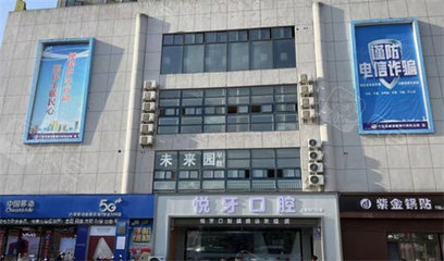 金华婺城口腔医院的医生介绍,周亚军/史艳萍/杨剑锋/曹玉飞/彭涛/聂瑞等医生都可预约