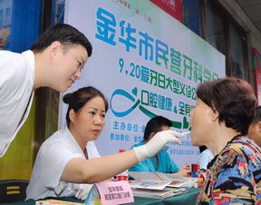 爱牙日,我市各地开展义诊活动普及口腔卫生保健知识