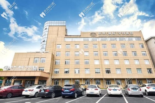 陈姿燕怎么样 挂号预约 坐诊时间 医生简介 杭州牙科医院临平城北口腔医院 开立特口腔