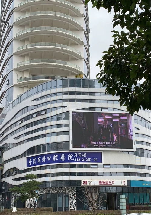 普陀同济口腔医院东港院区于1月1日盛大开业，并推出四重好礼回馈市民