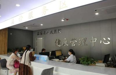 金华援建温宿县人民医院健康管理中心正式投入使用