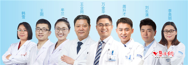 种牙哪里好?淄博张店市民都信赖可恩口腔医院