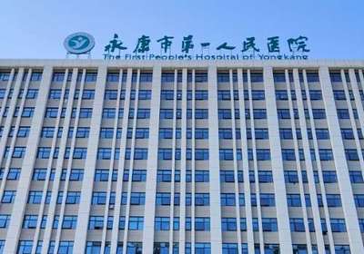 金华深覆合矫正医院深度解析 芘丽芙、人民医院、中心医院等机构如何选择